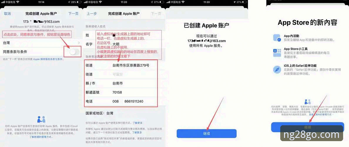 为什么NG28平台值得选择？如何安全下载官方版？